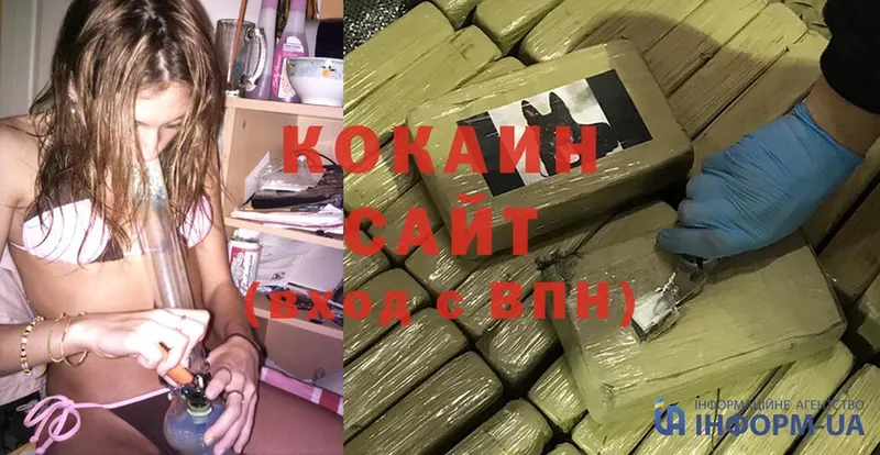 Cocaine Перу  Дорогобуж 