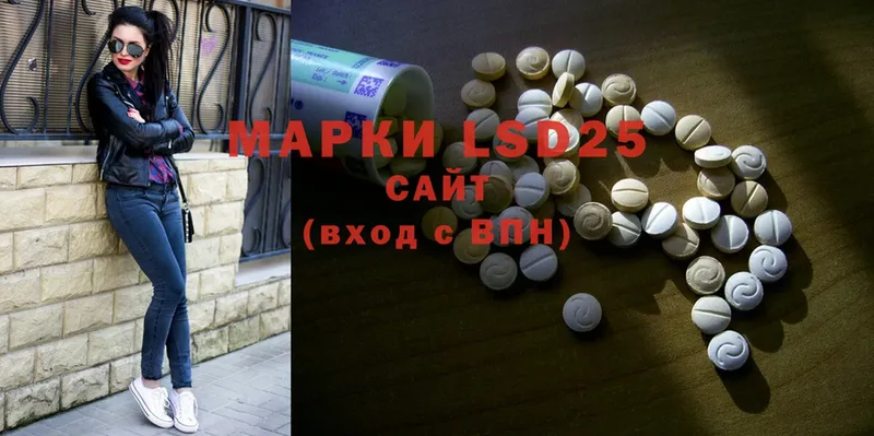 Лсд 25 экстази ecstasy  Дорогобуж 