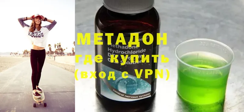 KRAKEN ССЫЛКА  Дорогобуж  Метадон methadone 